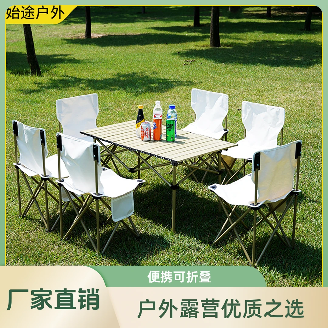 户外折叠桌便携式桌椅露营野餐桌子烧烤蛋卷桌休闲椅全套装备
