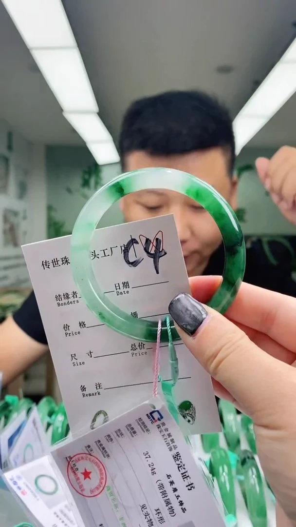 石英质玉手镯未镶嵌57