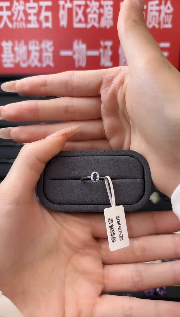 戒指蓝宝石银S925镶嵌戒指