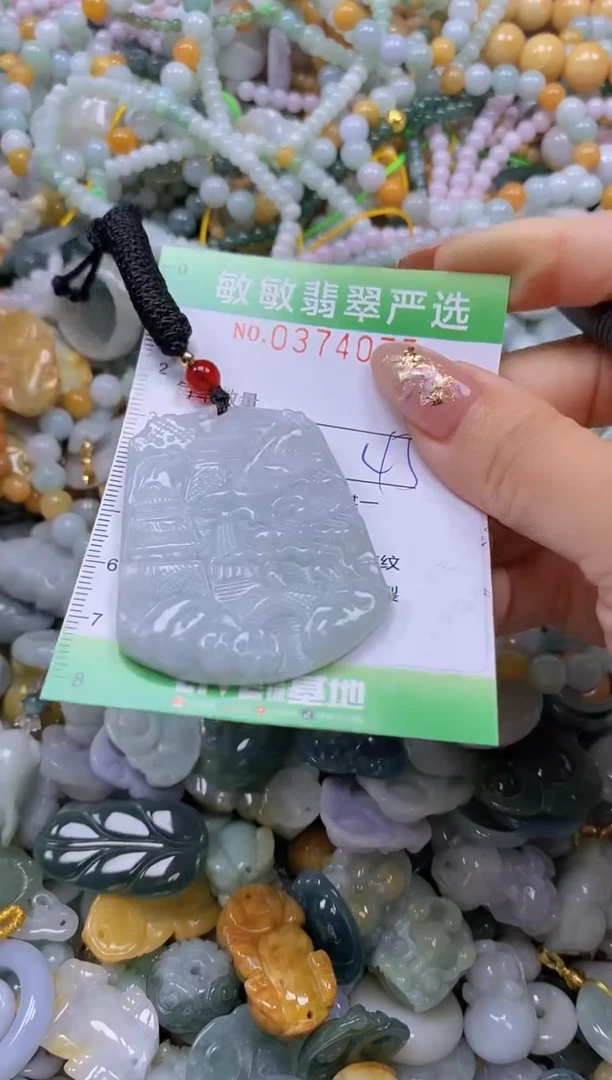 颈饰未镶嵌翡翠闪购0374075