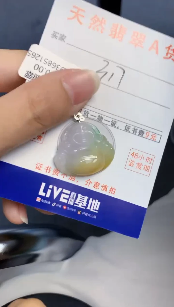 颈饰18K金镶嵌翡翠天然缅甸A货翡翠