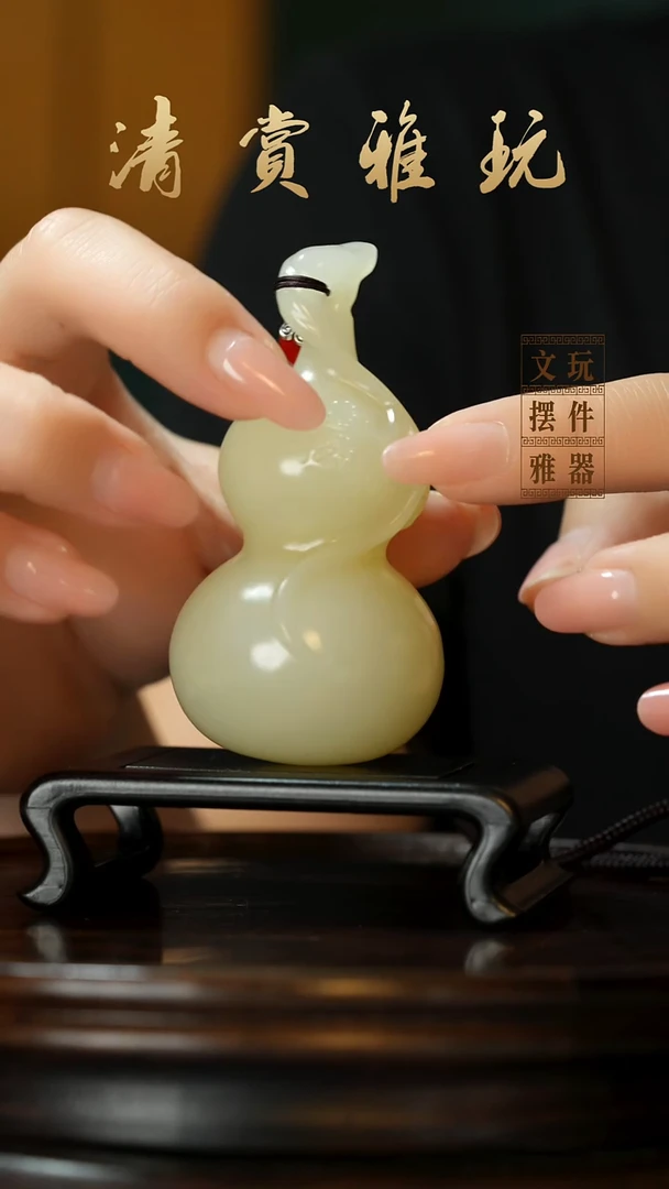 玉大叶葫芦手把件