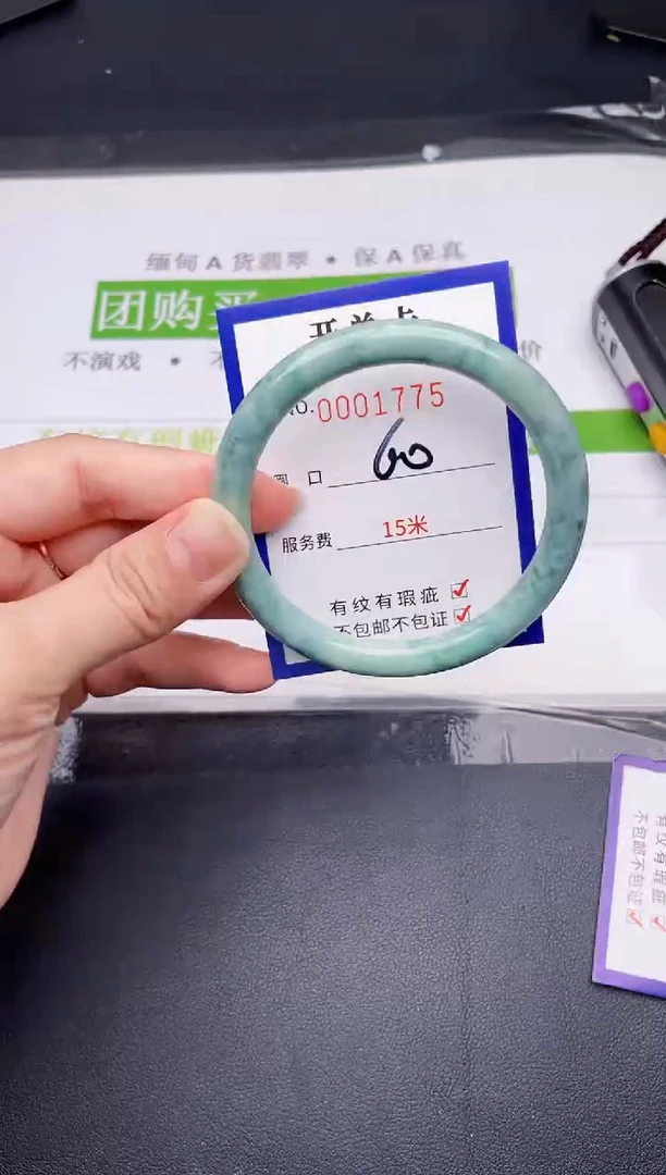未镶嵌手镯翡翠翡翠手镯未镶嵌