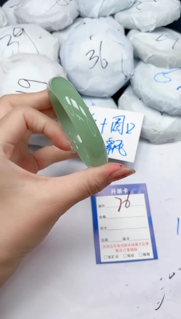 未镶嵌手镯石英质玉76/6061