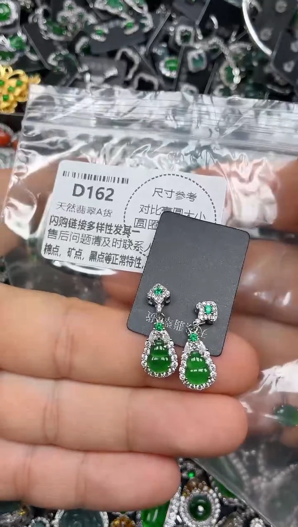 颈饰未镶嵌翡翠D162耳钉
