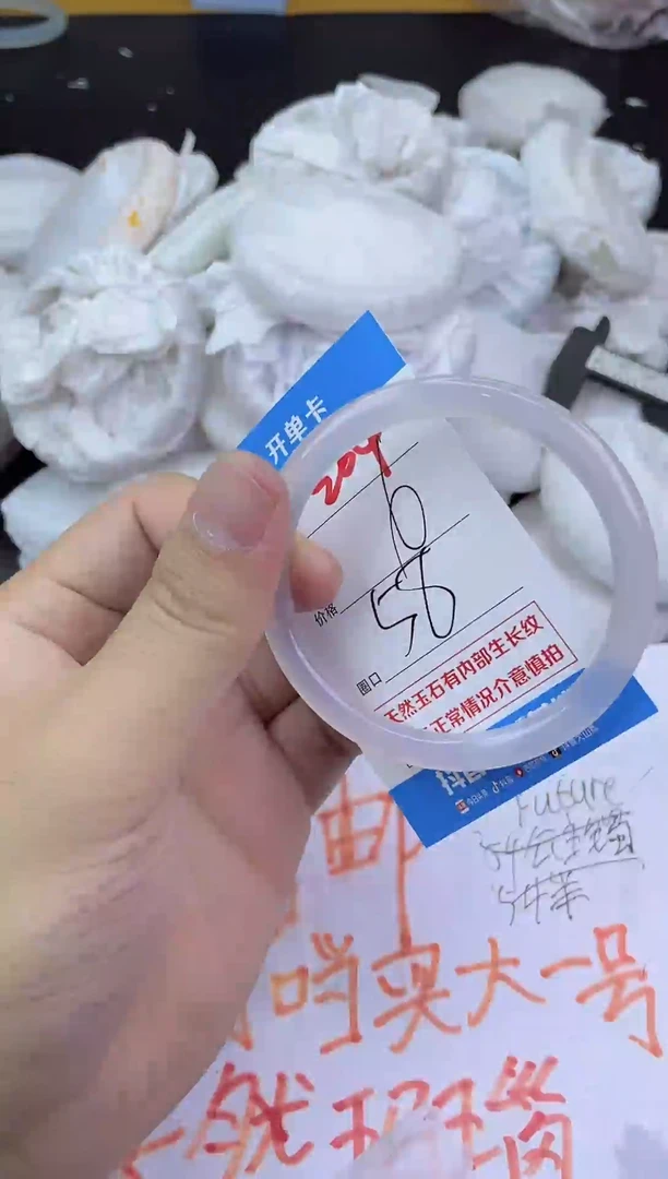 手镯玛瑙/玉髓未镶嵌204