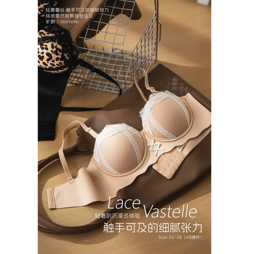 小胸聚拢显大内衣无钢圈轻奢蕾丝性感文胸