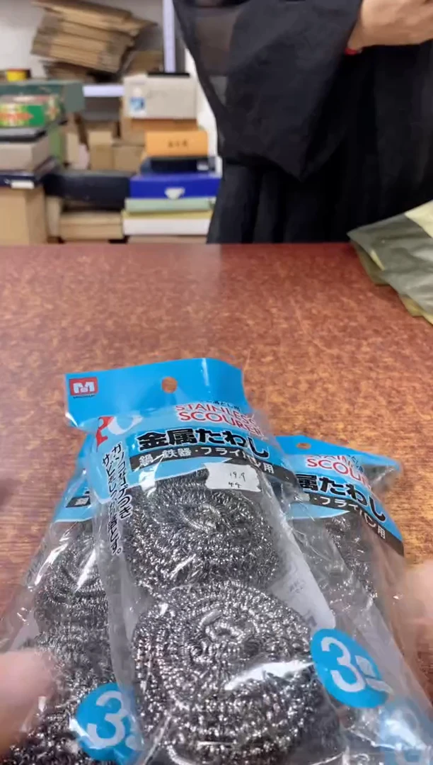 瓷片674分-4包 观器轩欢迎您