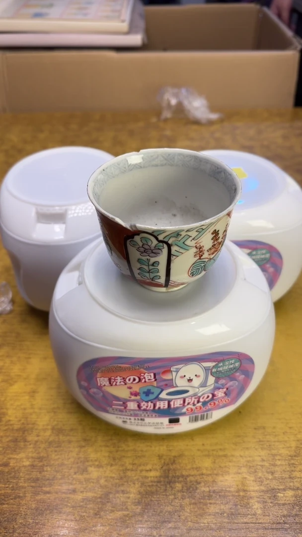 【闪购商品】其他瓷器瓷老破旧26三个