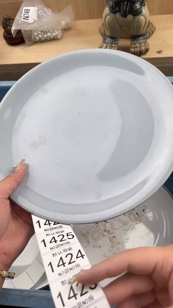 1422默认微瑕，满20元包邮