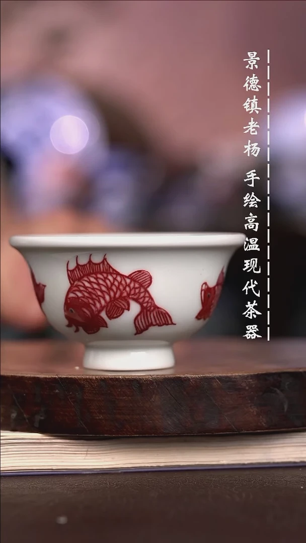 微瑕福利 现代瓷小压手