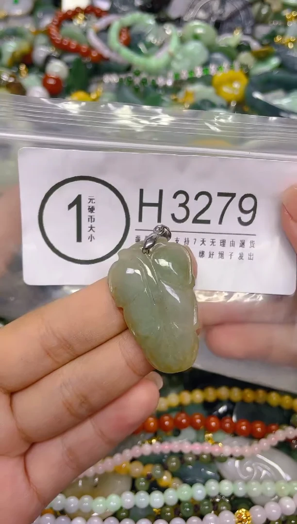 颈饰未镶嵌翡翠/ H /翡翠A货，一件也是批发价