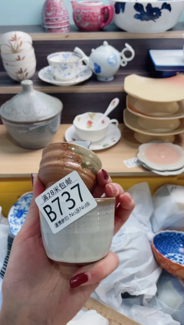 【闪购商品】B737***********