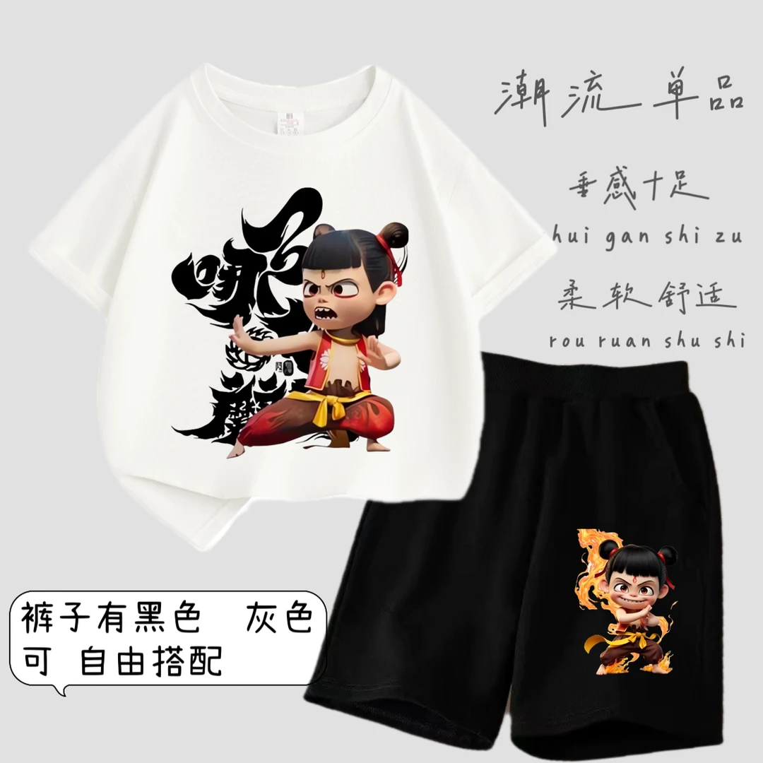 可爱魔丸哪吒短袖2025夏季新款纯棉短袖短裤套装爆款男童套装哪吒