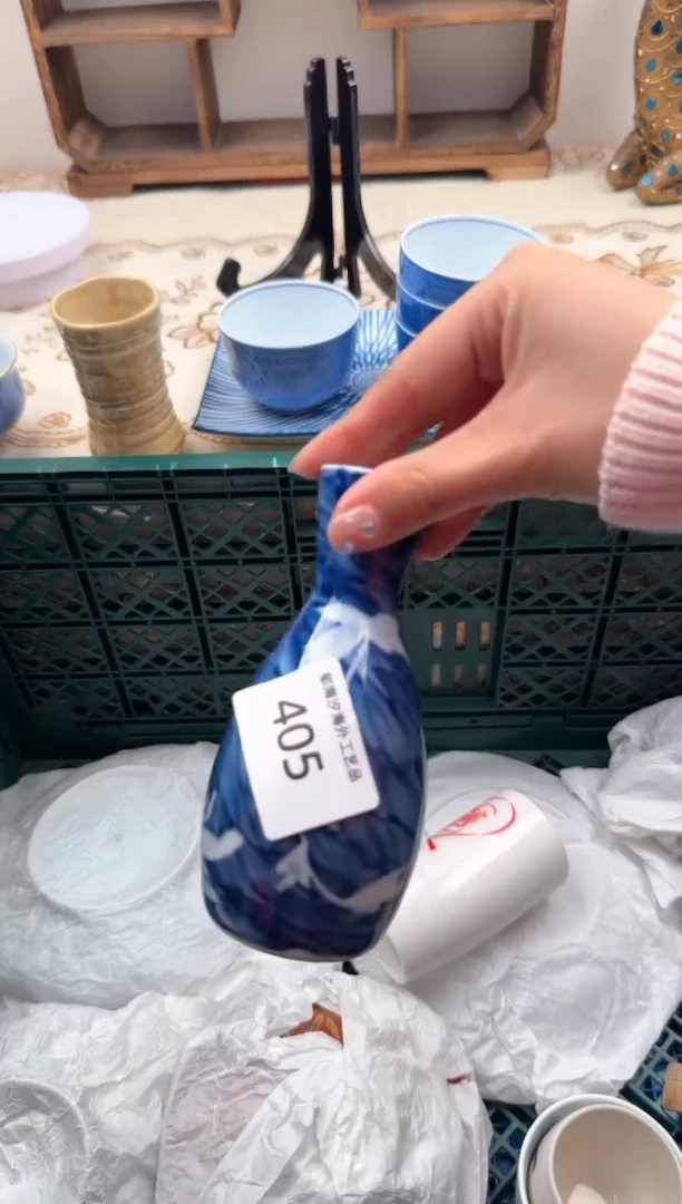 【闪购商品】瓷片S           405