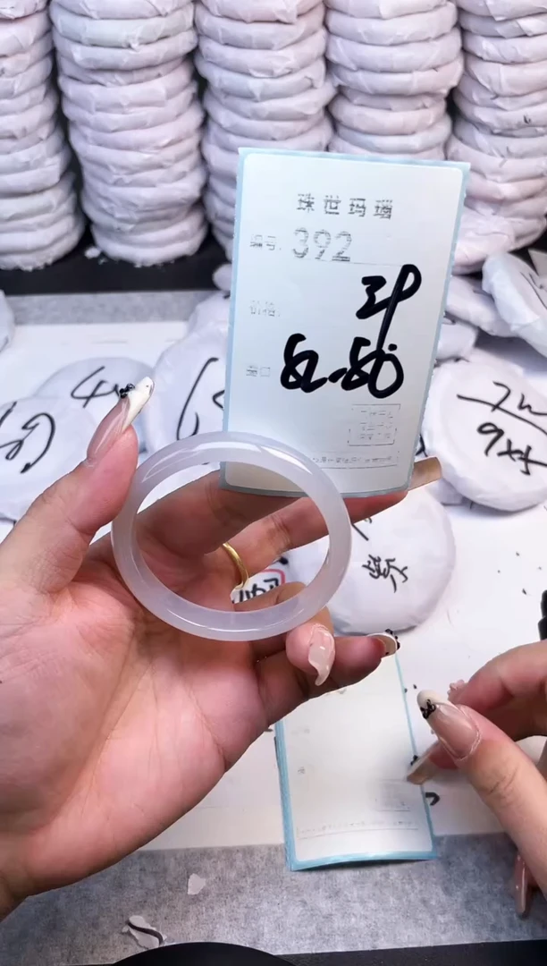 手镯玛瑙/玉髓未镶嵌392