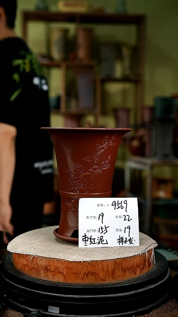 紫砂花盆花卉园艺9569+z