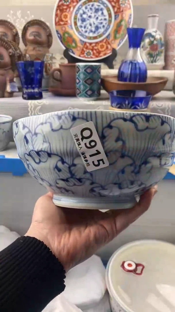 【闪购商品】915