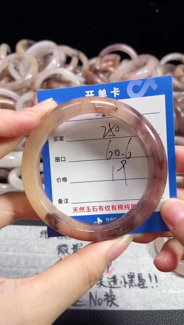 未镶嵌石英质玉手镯250