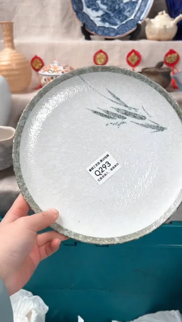 【闪购商品】293Q瓷盘 餐具 默认接受微瑕下单