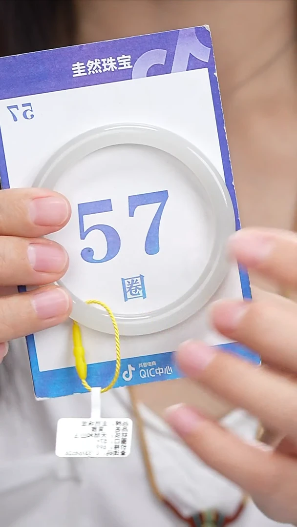 和田玉手镯未镶嵌138