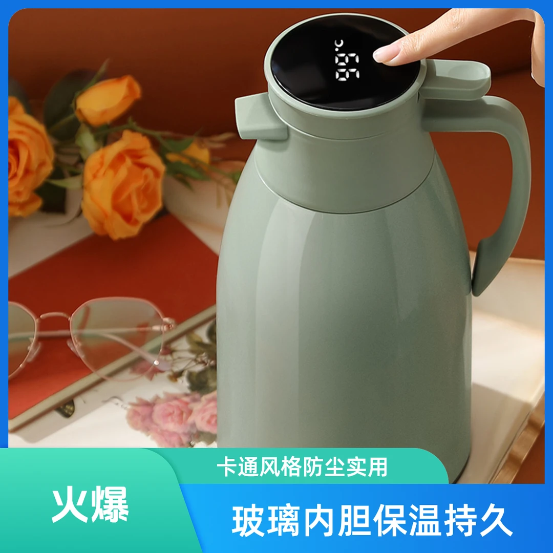 双十一温显热水壶咖啡壶家用大容量保温水壶暖壶热水瓶防尘保温瓶