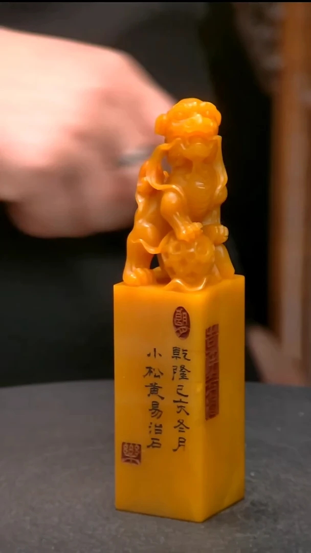 寿山石印石111111