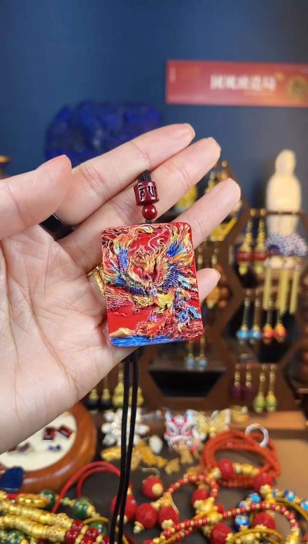 【闪购商品】红红浴火凤凰牌子