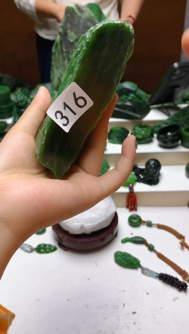 颈饰未镶嵌和田玉（碧玉）316