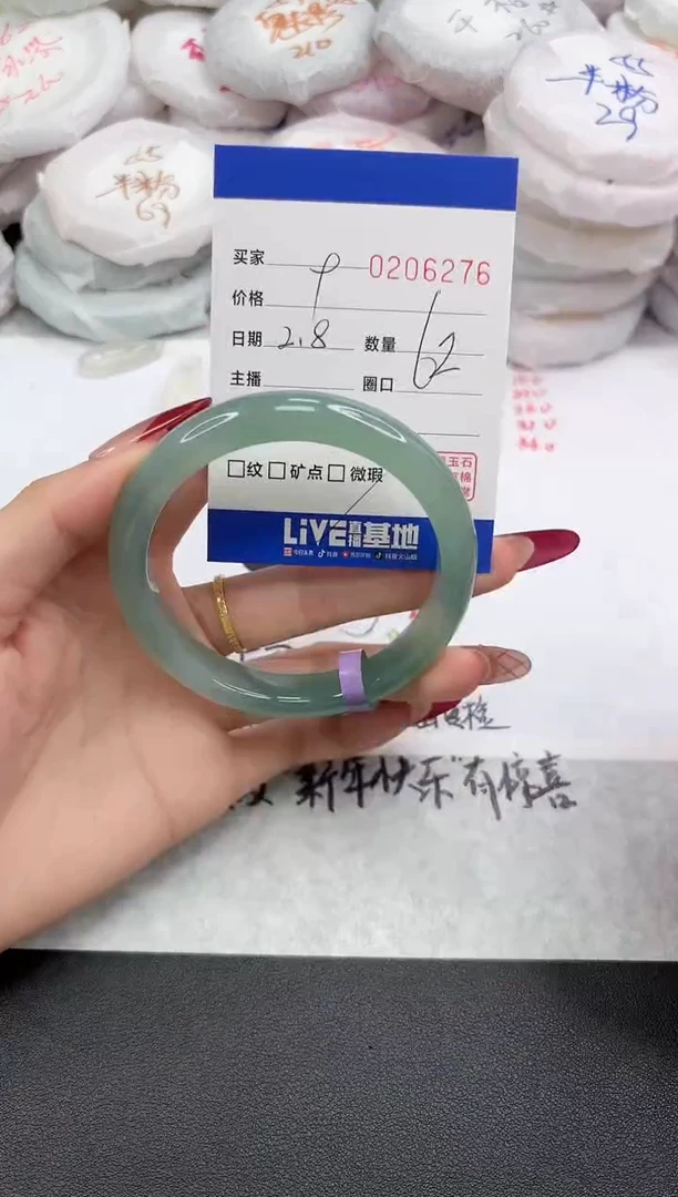 【闪购商品】玛瑙/玉髓手镯未镶嵌6276