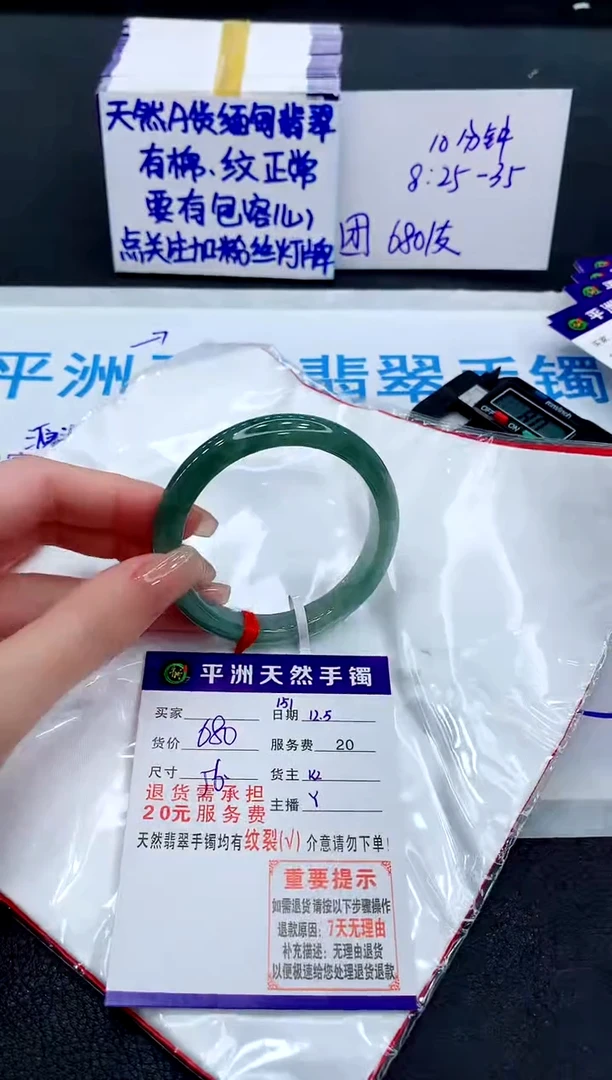 未镶嵌手镯翡翠11111111