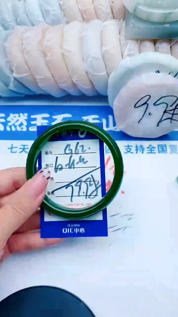 未镶嵌手镯石英质玉G62+60-61