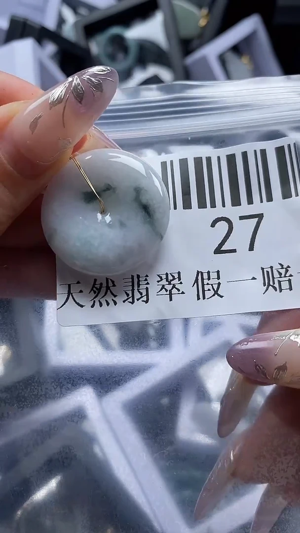 吊坠(不含链)未镶嵌翡翠27