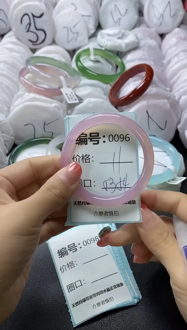 【闪购商品】玛瑙/玉髓手镯未镶嵌96