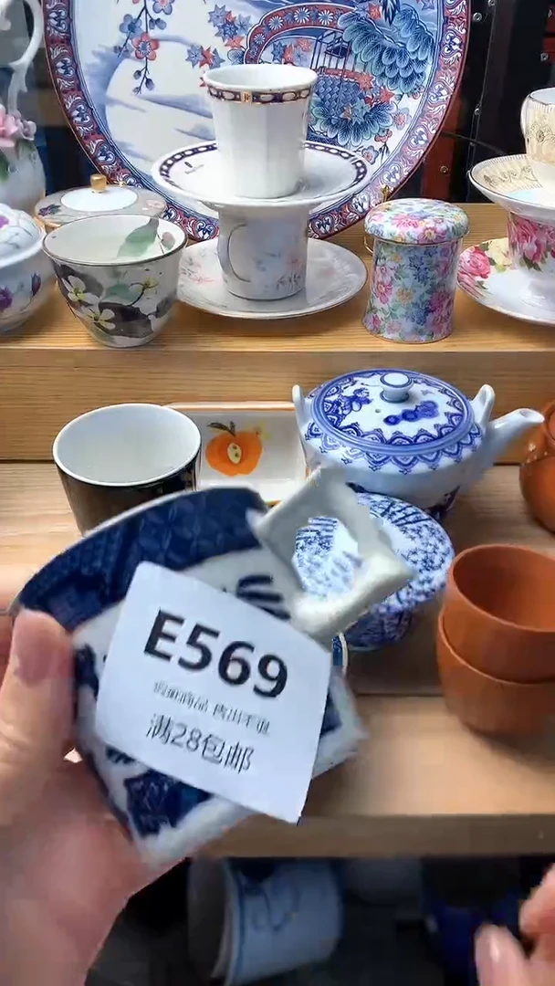 瓷片草**主 定向 草莓公主  569