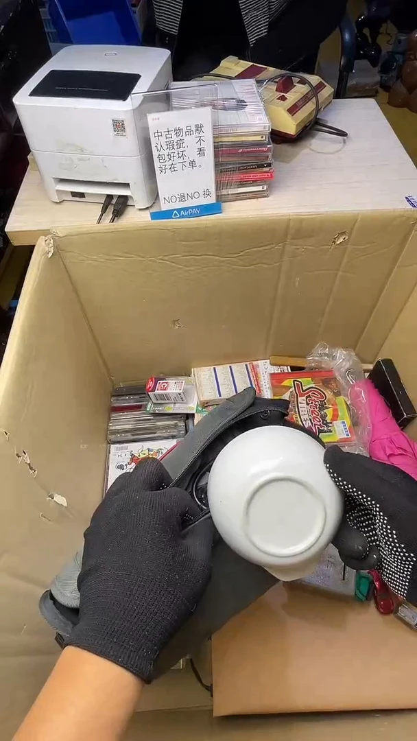S****?二手工具不退不换