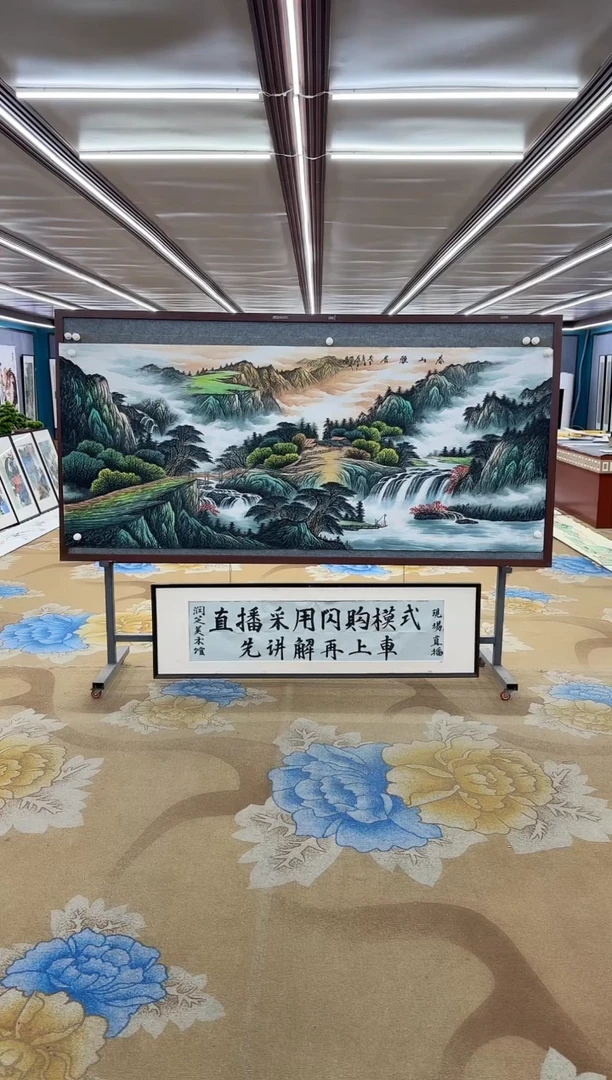 【闪购商品】绘画绘画Y-邵明义-小八尺-山水画