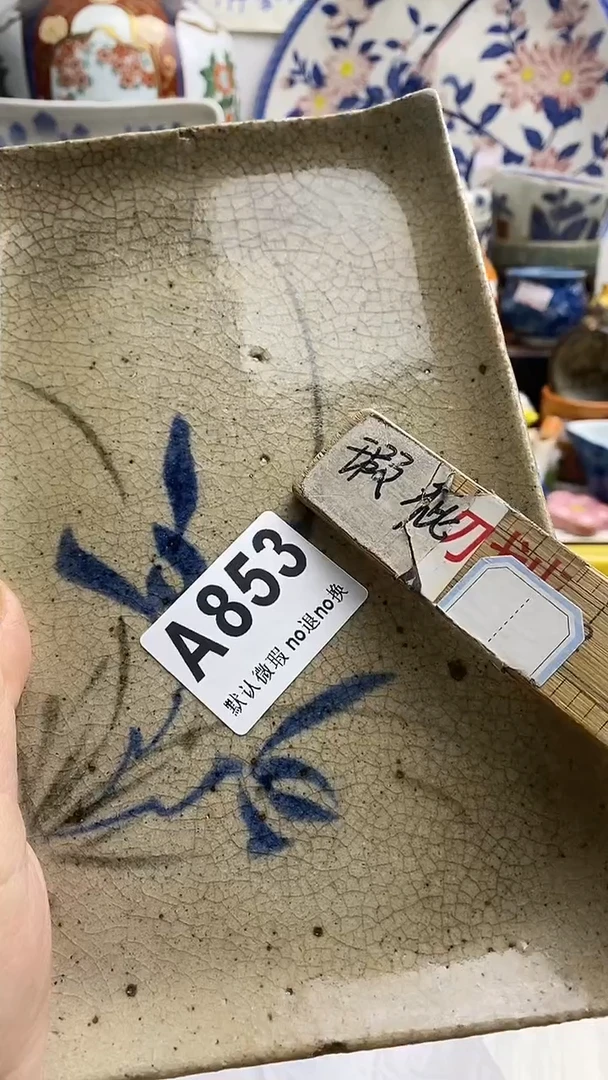 【闪购商品】紫砂茶杯日本回流精品瓷器