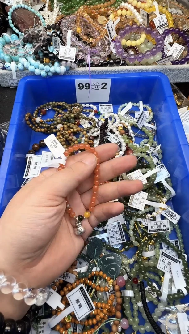 手串未镶嵌南红玛瑙卡5.8（多样性拍一发一）