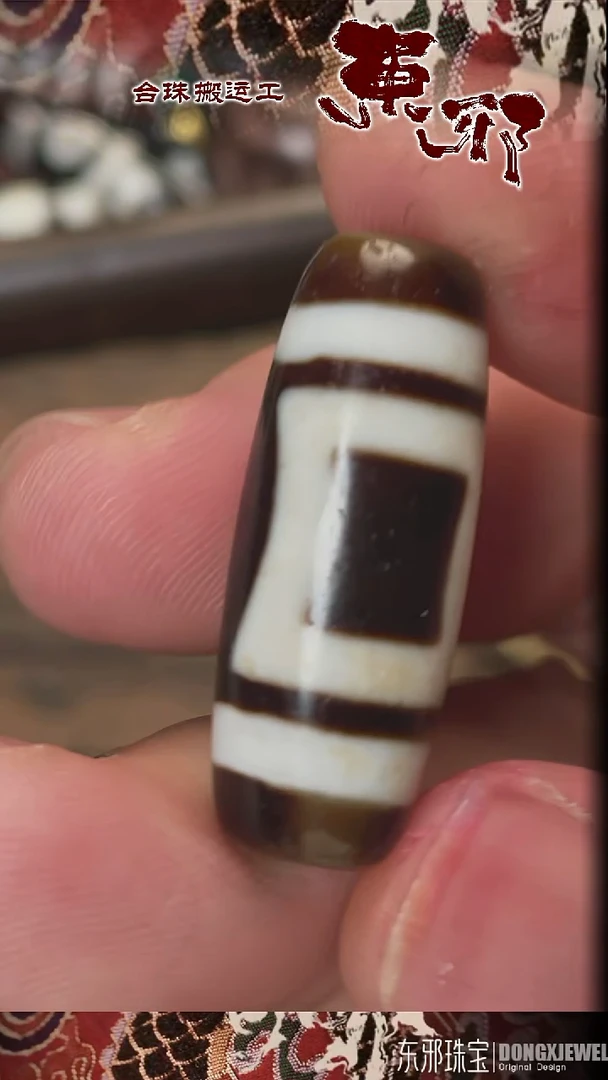 玛瑙/玉髓颈饰未镶嵌52132