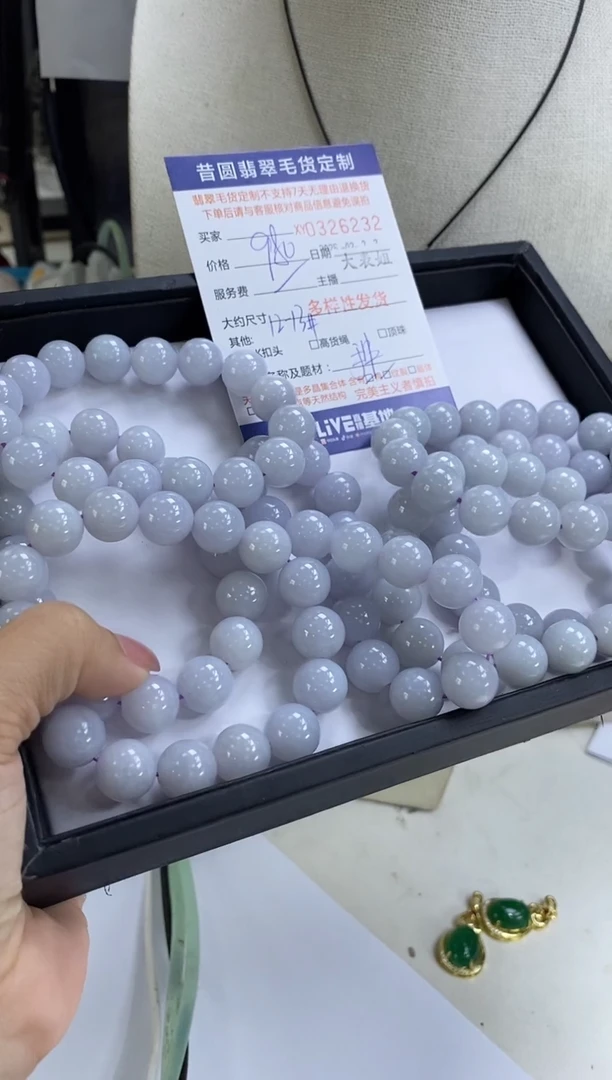 【闪购商品】翡翠颈饰未镶嵌多样性发其一326232