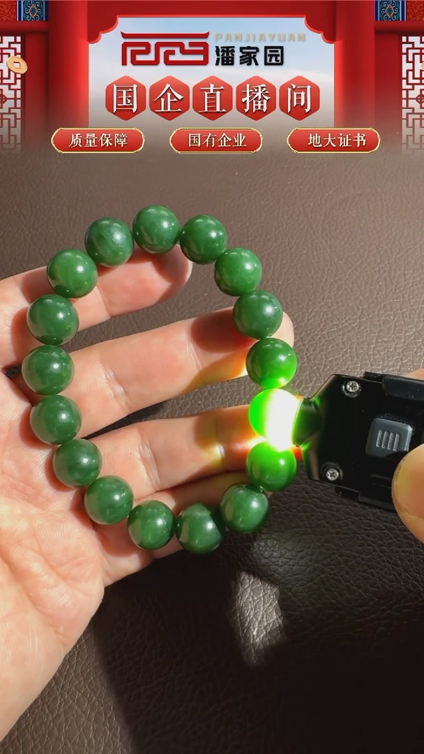 未镶嵌和田玉把件53-YX-1119-和田玉-碧玉手串-俄碧-12MM-2999-1