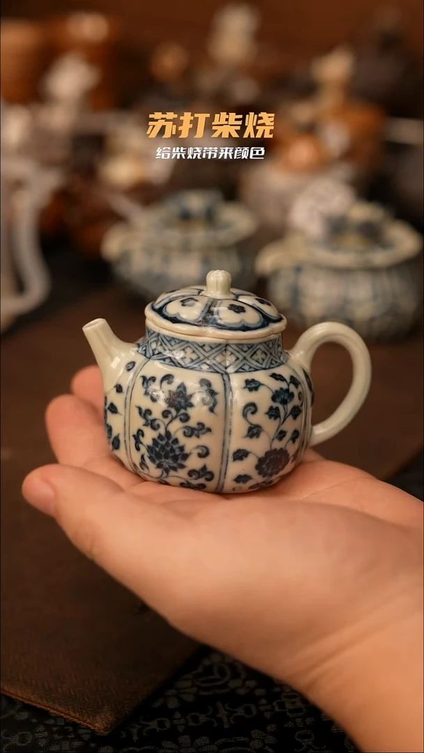 玉川窑  青花瓷手捏壶柴窑裸烧 苏打烧 自然落灰