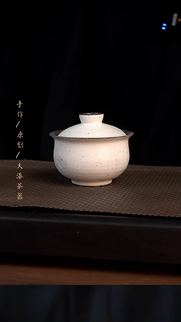 白粉引盖碗304小康茶器