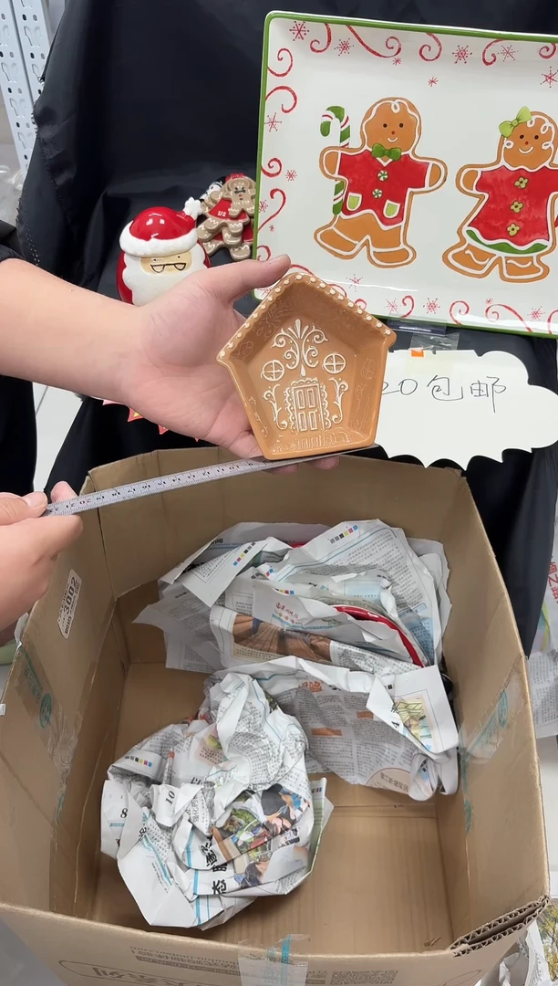 瓷满20包邮，微瑕陶瓷，介意勿拍