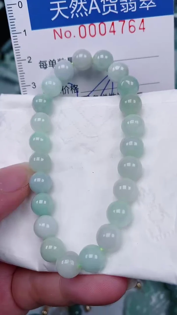 【闪购商品】翡翠颈饰未镶嵌00004764