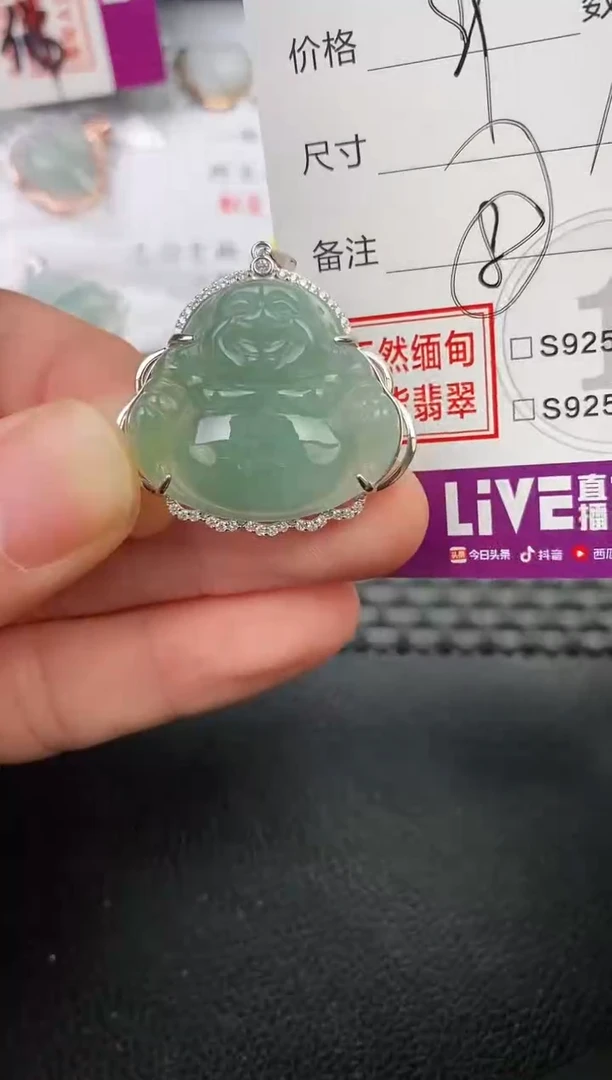 翡翠银S925镶嵌颈饰猪**?挂件