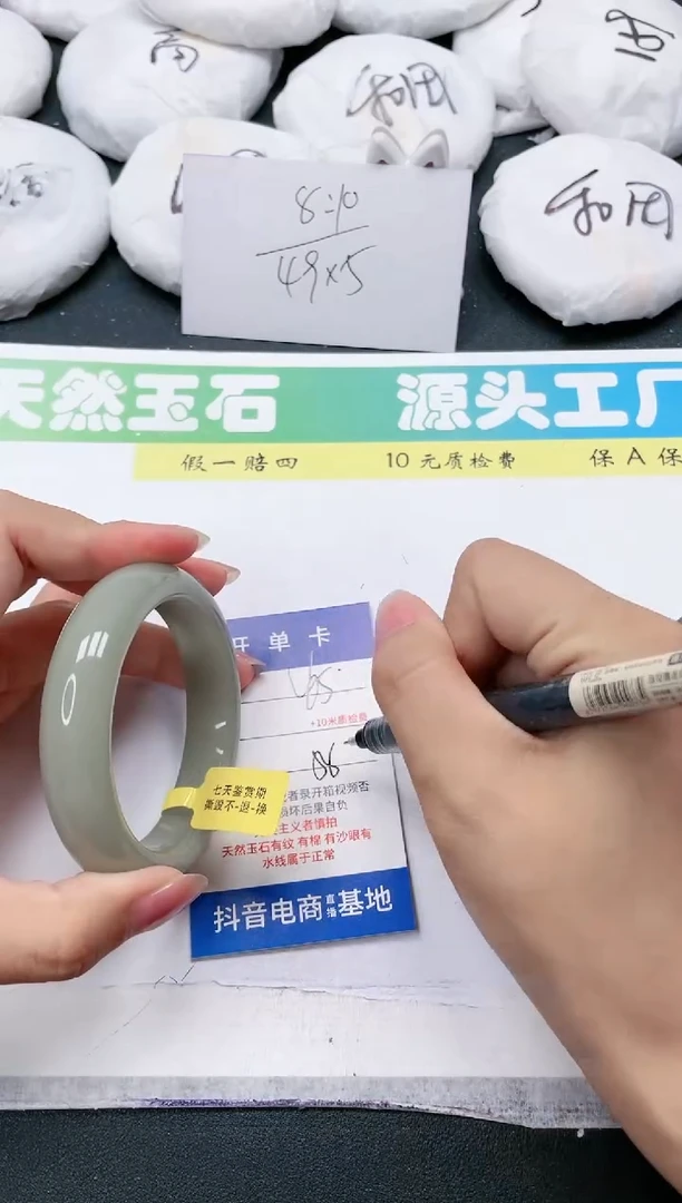 石英质玉手镯未镶嵌65-54