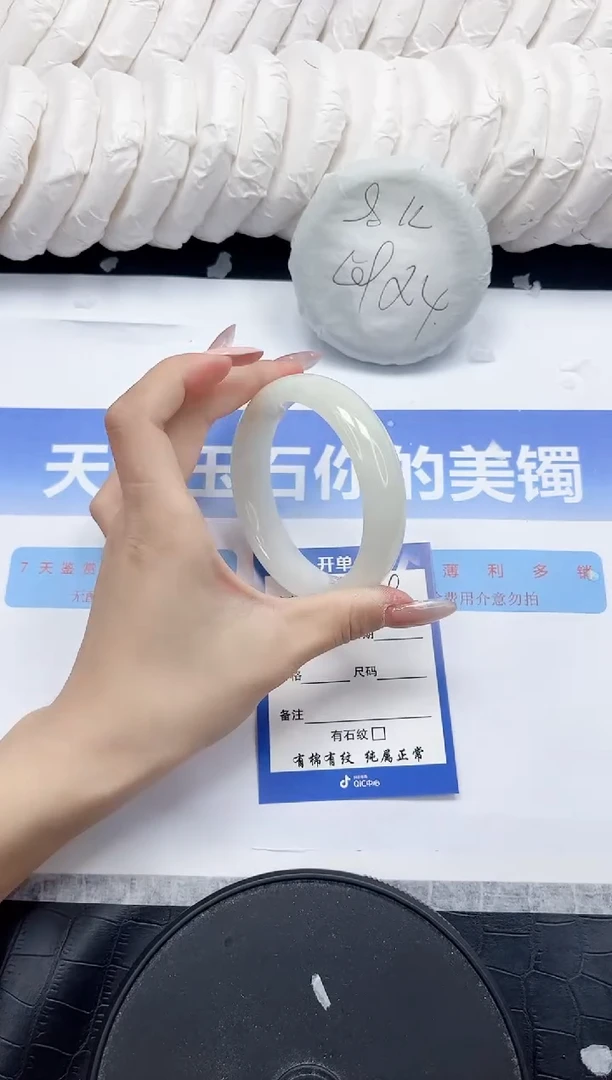 未镶嵌手镯和田玉149-60