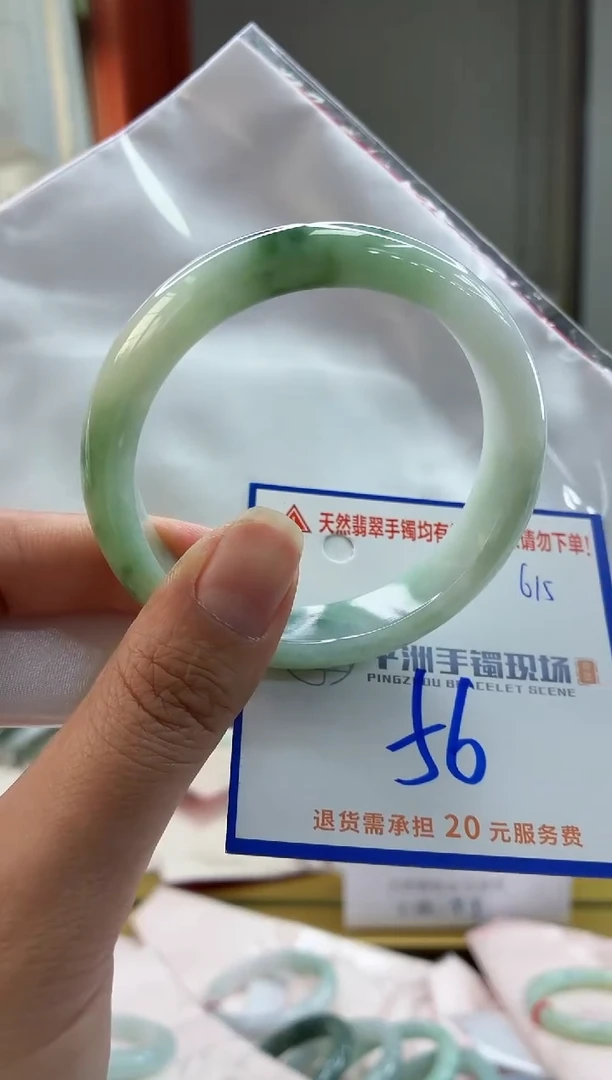 未镶嵌手镯翡翠11111111111